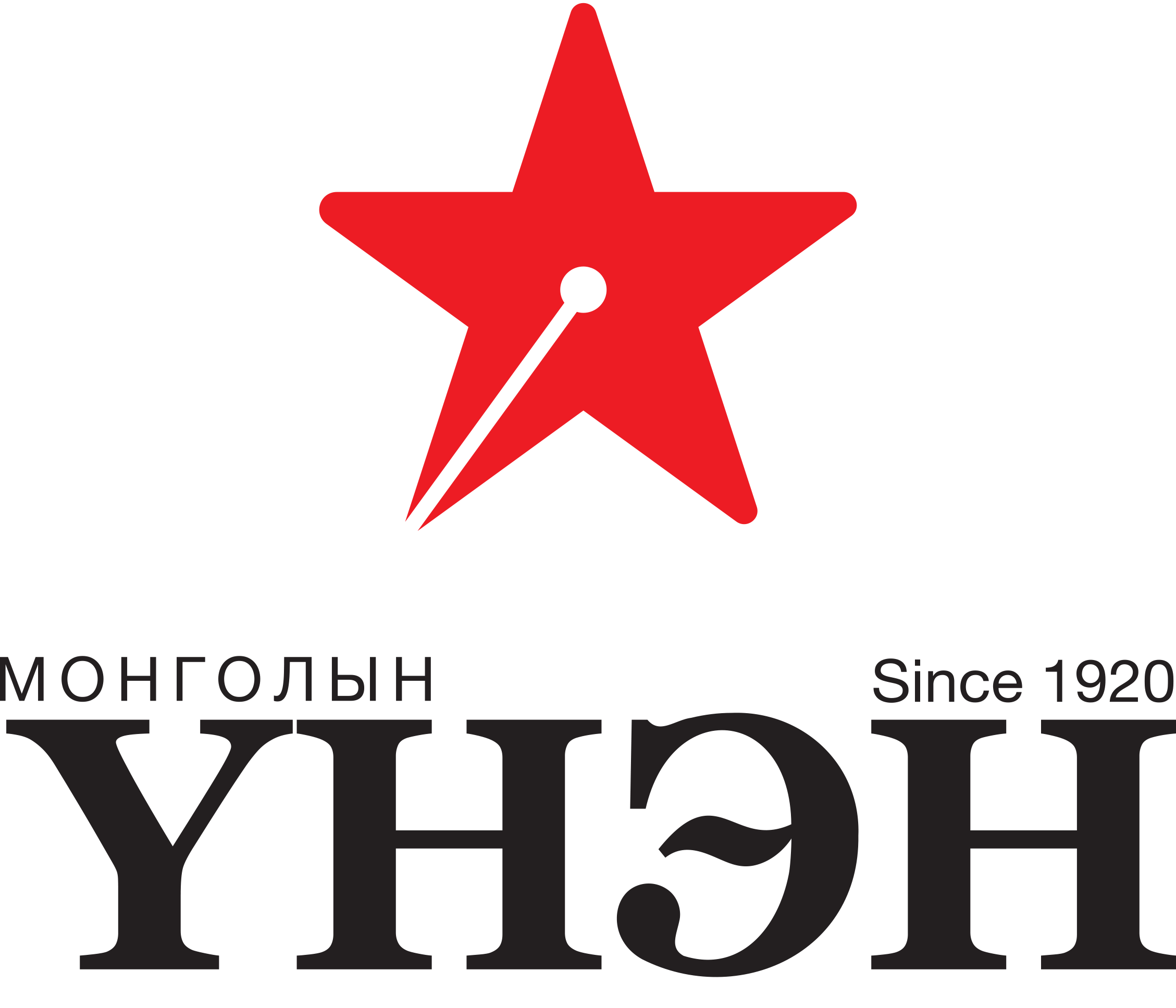 Монголын Үнэн