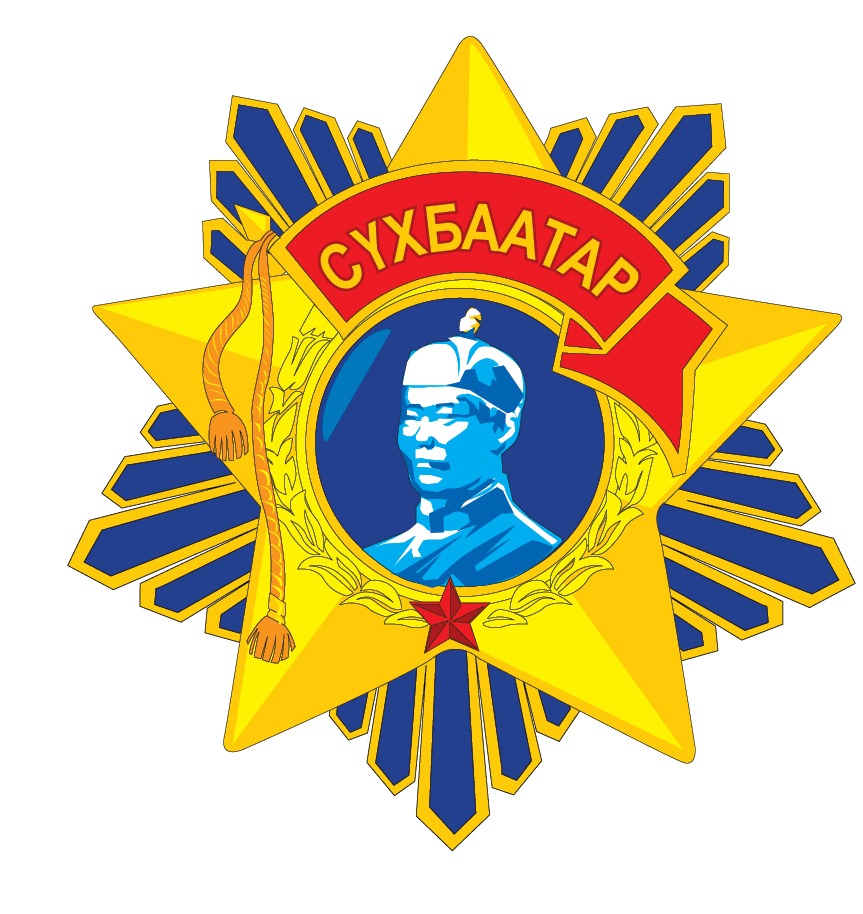 Сүхбаатарын одон